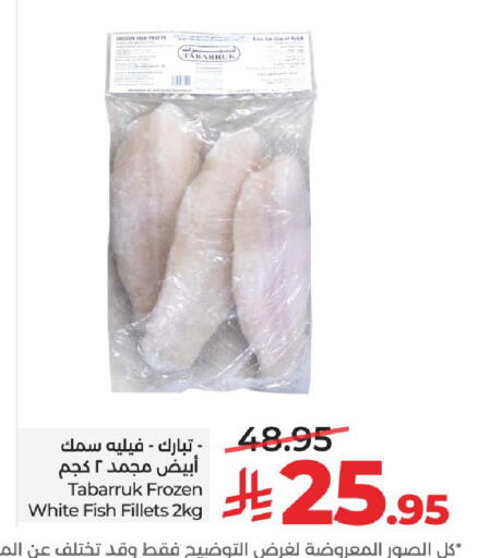 available at LULU Hypermarket in KSA, Saudi Arabia, Saudi - Hail