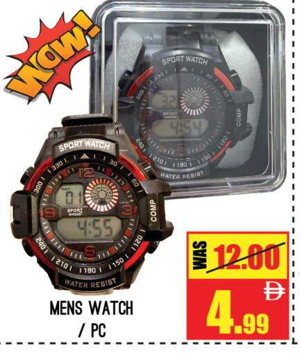 available at جفت مارت - الشارقة in الإمارات العربية المتحدة , الامارات - الشارقة / عجمان