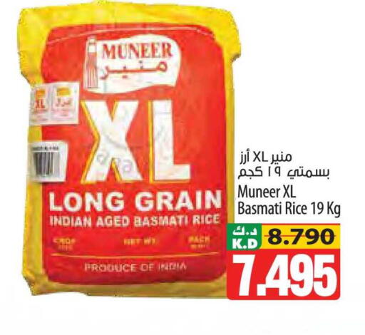 Mango available at Mango Hypermarket  in Kuwait - Kuwait City