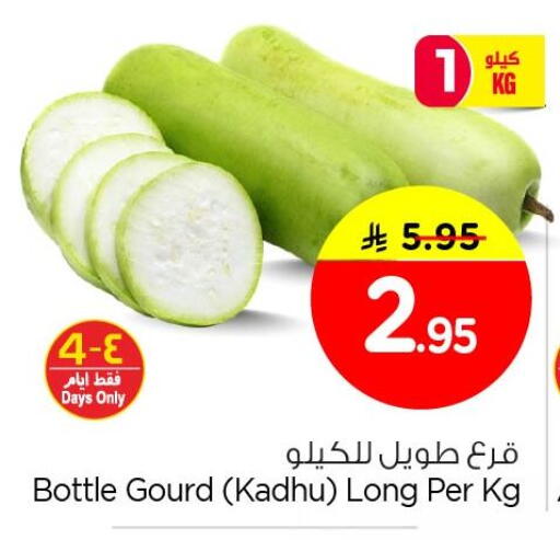 available at نستو in مملكة العربية السعودية, السعودية, سعودية - الجبيل‎