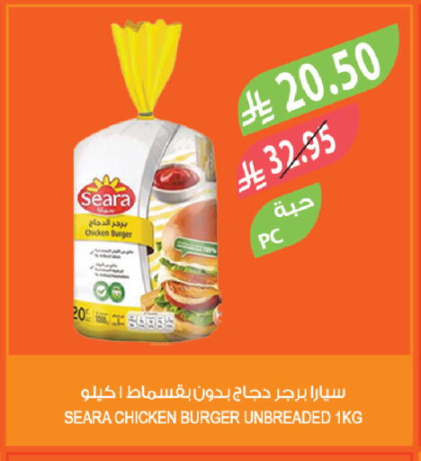 available at المزرعة in مملكة العربية السعودية, السعودية, سعودية - الخفجي