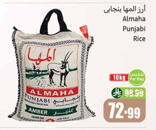 available at Othaim Markets in KSA, Saudi Arabia, Saudi - Az Zulfi