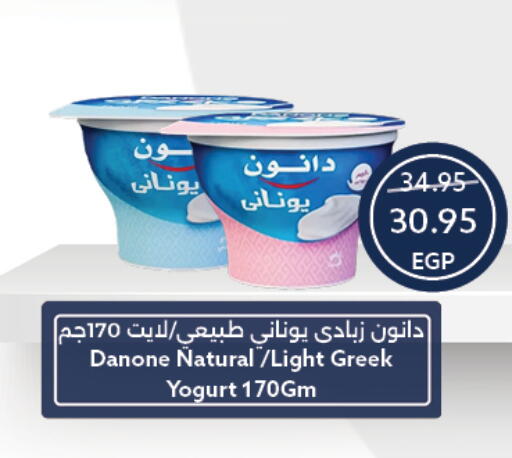 available at  أوسكار جراند ستورز  in Egypt - القاهرة