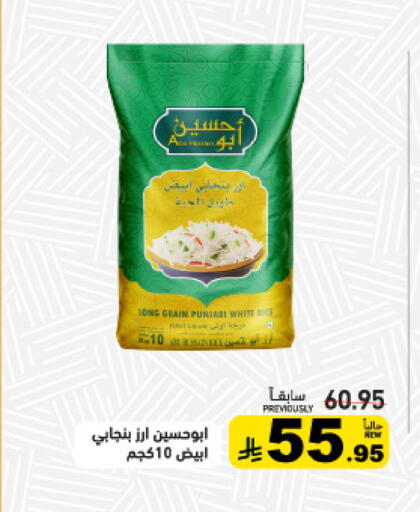 available at Aswaq Ramez in KSA, Saudi Arabia, Saudi - Al Hasa
