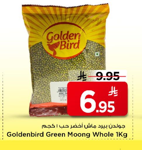 available at Mark & Save in KSA, Saudi Arabia, Saudi - Al Hasa