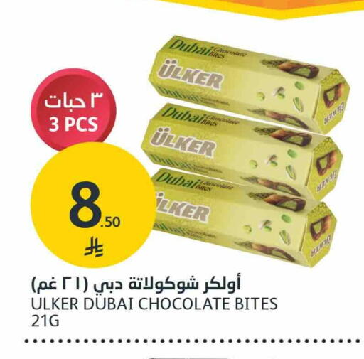 available at AlJazera Shopping Center in KSA, Saudi Arabia, Saudi - Riyadh