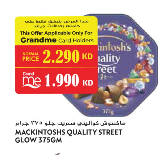 available at Grand Hyper in Kuwait - Ahmadi Governorate