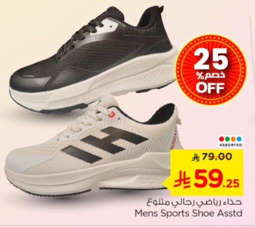 available at نستو in مملكة العربية السعودية, السعودية, سعودية - بريدة