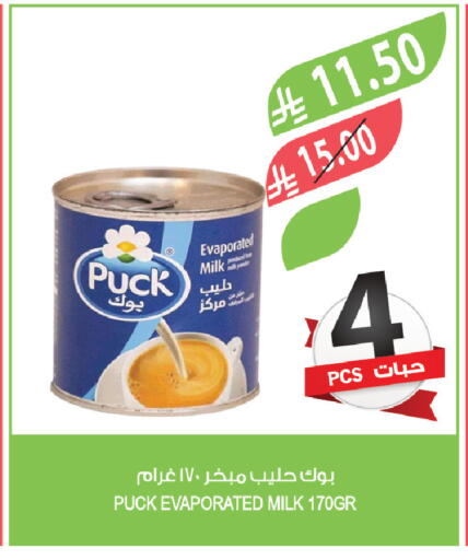 available at Farm  in KSA, Saudi Arabia, Saudi - Al-Kharj