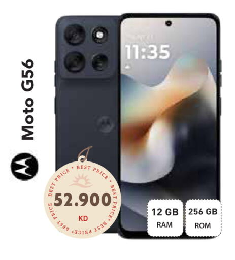 available at Grand Hyper in Kuwait - Kuwait City