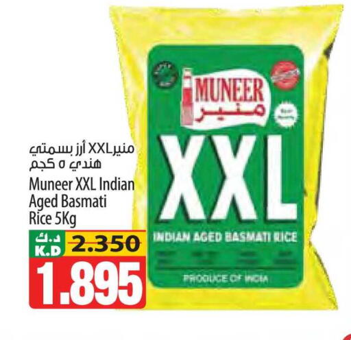 Mango available at مانجو هايبرماركت in الكويت - محافظة الأحمدي