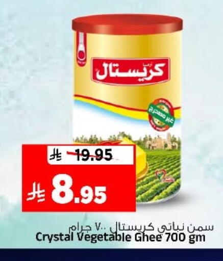 available at Al Madina Hypermarket in KSA, Saudi Arabia, Saudi - Riyadh