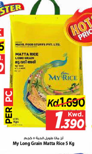 available at Mark & Save in Kuwait - Kuwait City