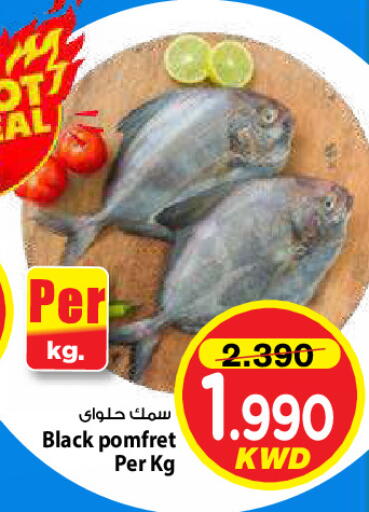 available at مارك & سايف in الكويت - مدينة الكويت