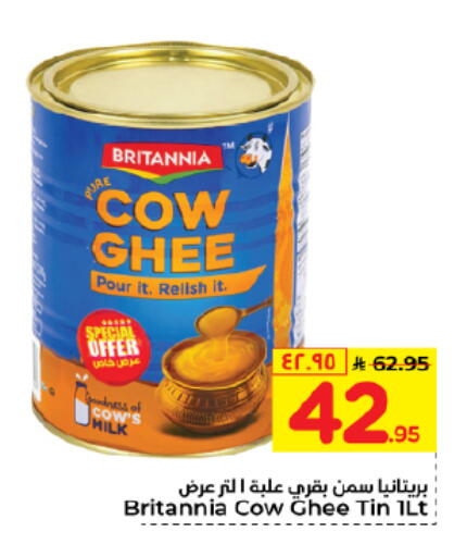 available at Hyper Al Wafa in KSA, Saudi Arabia, Saudi - Dammam