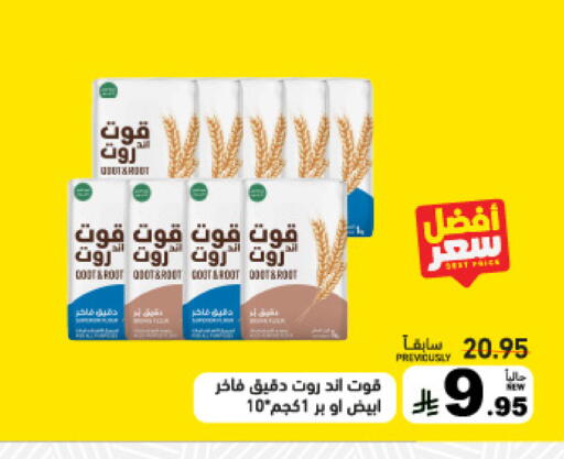available at أسواق رامز in مملكة العربية السعودية, السعودية, سعودية - تبوك