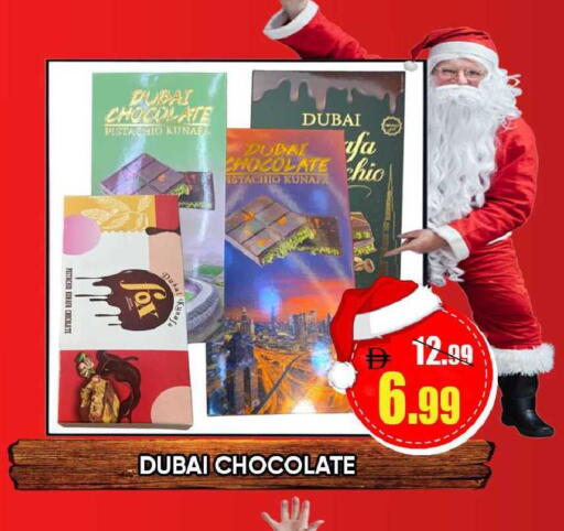 available at Leptis Hypermarket  in UAE - Ras al Khaimah