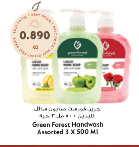 available at Grand Costo in Kuwait - Ahmadi Governorate