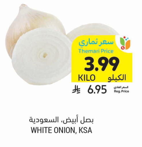 Onion available at Tamimi Market in KSA, Saudi Arabia, Saudi - Al Khobar