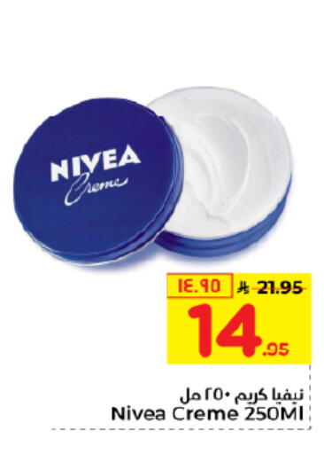 available at Hyper Al Wafa in KSA, Saudi Arabia, Saudi - Dammam