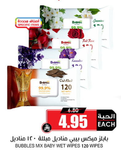 available at أسواق النخبة in مملكة العربية السعودية, السعودية, سعودية - ينبع