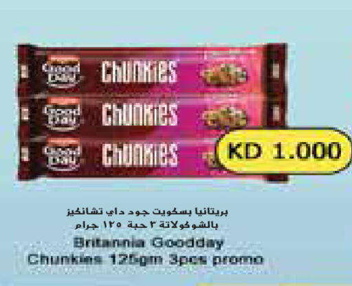 available at Grand Hyper in Kuwait - Jahra Governorate