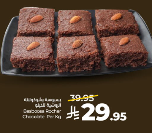 available at لولو هايبرماركت in مملكة العربية السعودية, السعودية, سعودية - تبوك