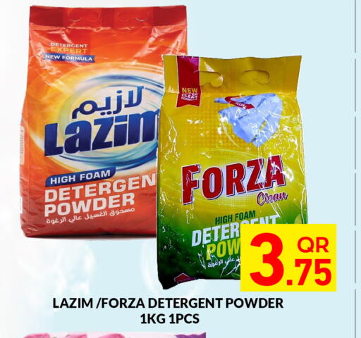 available at مجلس هايبرماركت in قطر - الدوحة