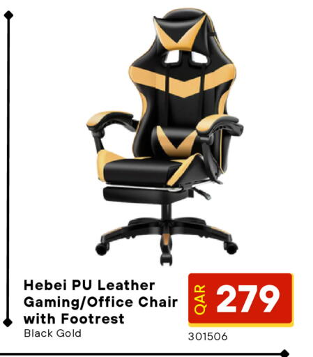 available at Digital Zone Trading in Qatar - Al Shamal