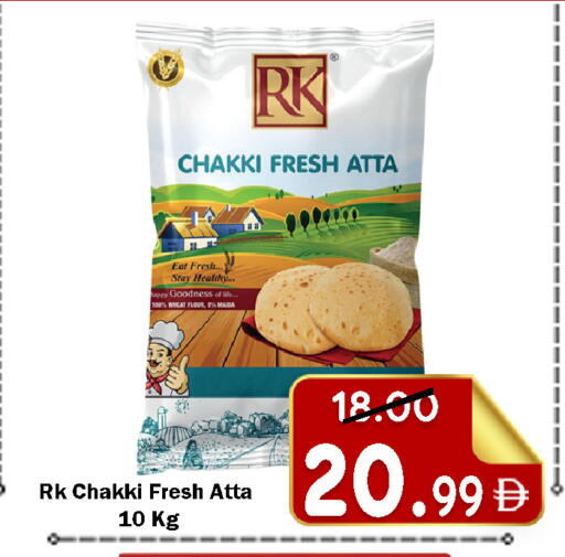 available at رويال جلف هايبرماركت in الإمارات العربية المتحدة , الامارات - أبو ظبي