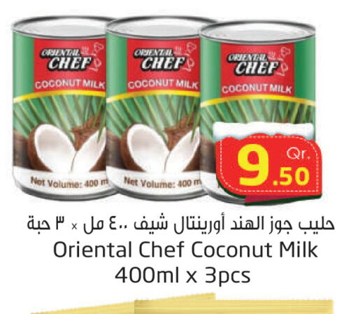 Coconut available at Ahla Mart in Qatar - Umm Salal