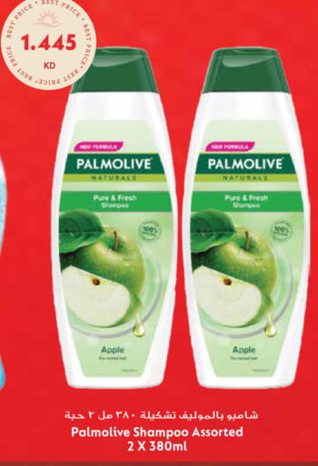 Apple available at جراند هايبر in الكويت - محافظة الأحمدي