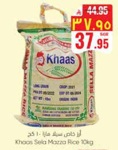 available at City Flower in KSA, Saudi Arabia, Saudi - Sakaka