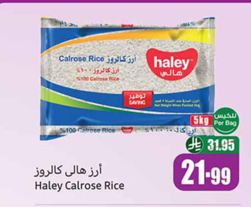 available at Othaim Markets in KSA, Saudi Arabia, Saudi - Tabuk