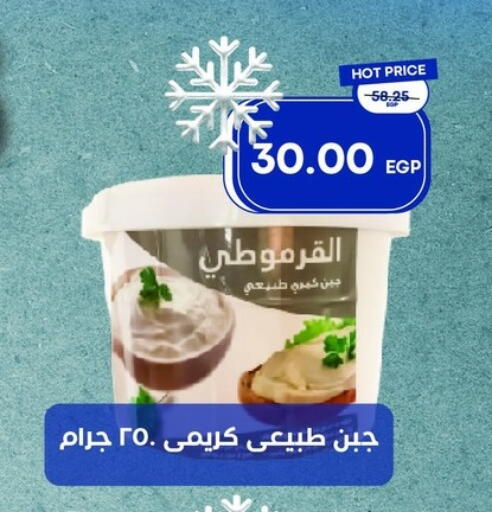 available at Metro Market  in Egypt - Cairo