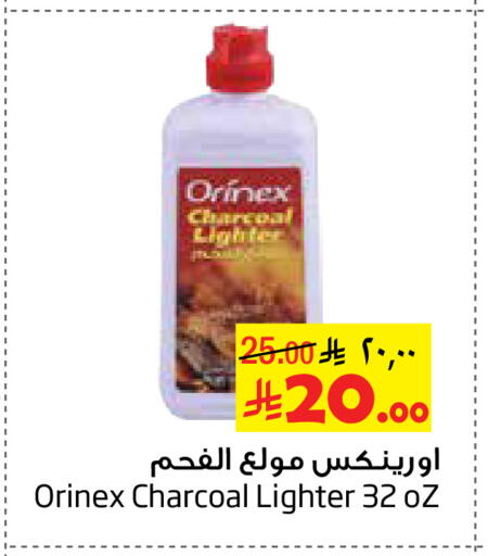 available at Layan Hyper in KSA, Saudi Arabia, Saudi - Al Khobar