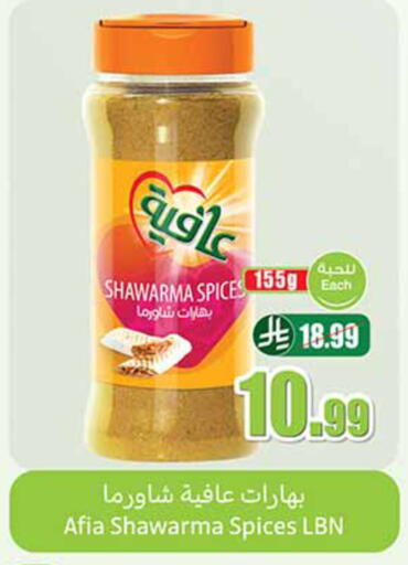available at Othaim Markets in KSA, Saudi Arabia, Saudi - Najran