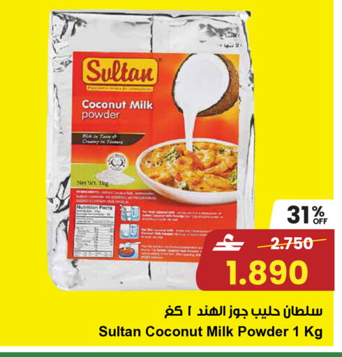 Coconut available at مركز سلطان in عُمان - مسقط‎