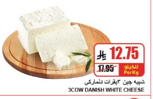 available at A ماركت in مملكة العربية السعودية, السعودية, سعودية - الرياض