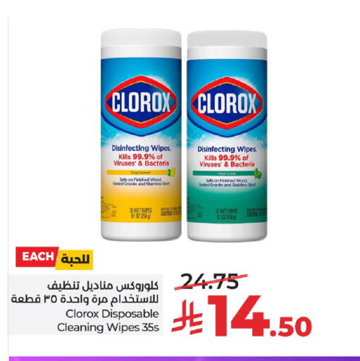 Lemon available at LULU Hypermarket in KSA, Saudi Arabia, Saudi - Riyadh