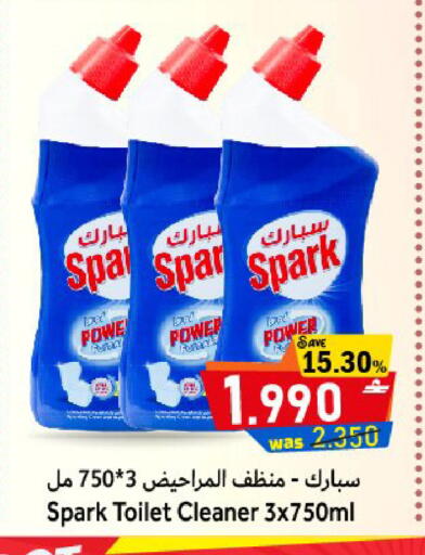 available at القوت هايبرماركت in عُمان - مسقط‎