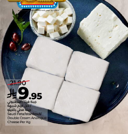 available at LULU Hypermarket in KSA, Saudi Arabia, Saudi - Hail