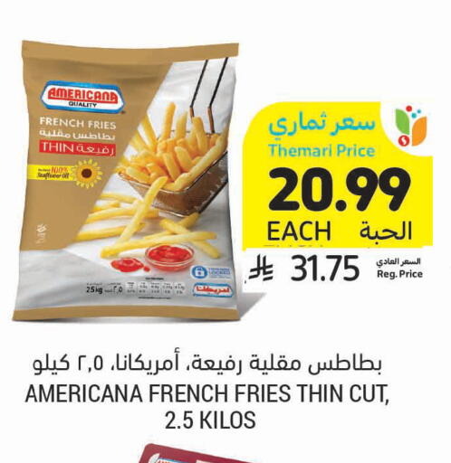 available at أسواق التميمي in مملكة العربية السعودية, السعودية, سعودية - المدينة المنورة