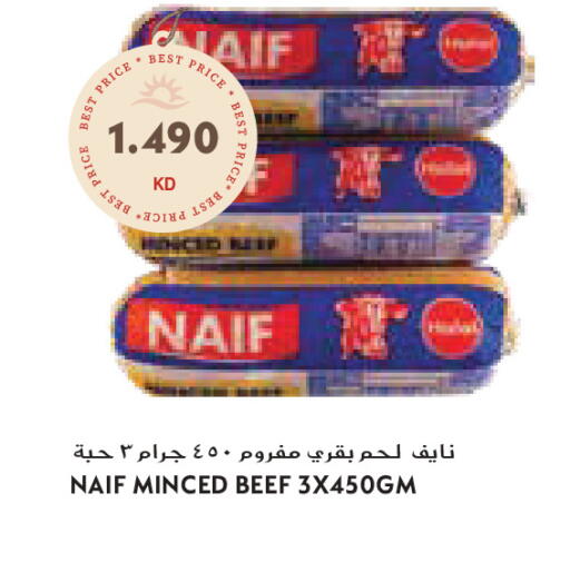 available at جراند كوستو in الكويت - محافظة الأحمدي