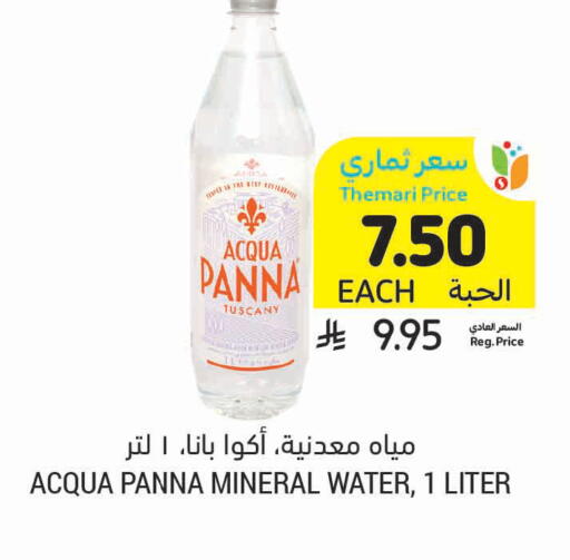 available at Tamimi Market in KSA, Saudi Arabia, Saudi - Medina
