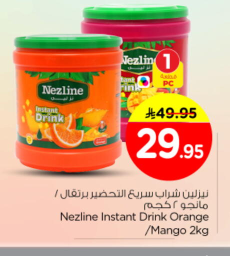 Orange Mango available at Nesto in KSA, Saudi Arabia, Saudi - Riyadh
