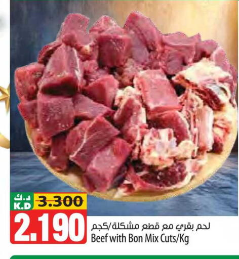 Mango available at مانجو هايبرماركت in الكويت - مدينة الكويت