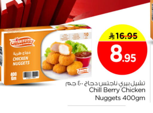 available at Nesto in KSA, Saudi Arabia, Saudi - Al Majmaah