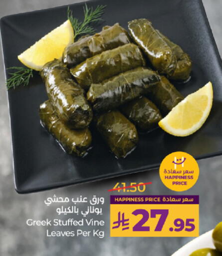 available at LULU Hypermarket in KSA, Saudi Arabia, Saudi - Tabuk