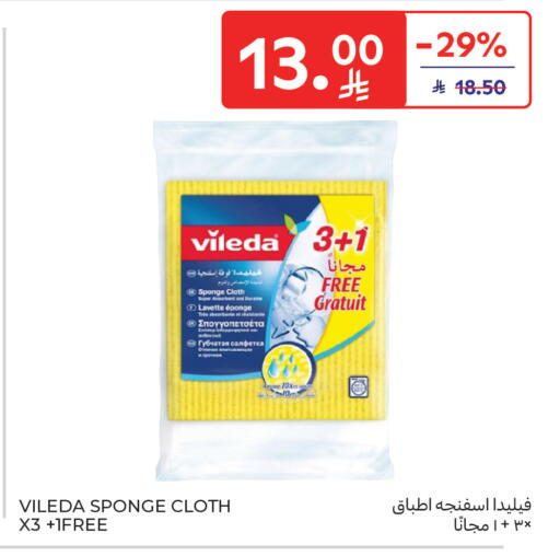 available at Carrefour in KSA, Saudi Arabia, Saudi - Al Khobar